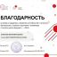 Школа английского языка Соколовой Елены 28