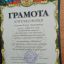 Школа английского языка Соколовой Елены 23