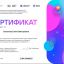 Школа английского языка Соколовой Елены 32
