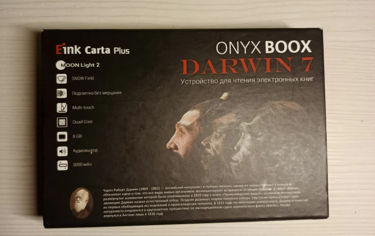 Электронная книга Onyx book darwin 7